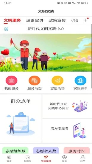 掌上羚城app