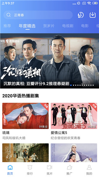 大海影视2022最新版app