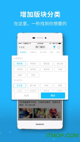 大济宁app