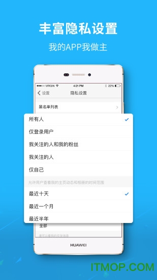 大济宁app