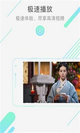 五五影视app