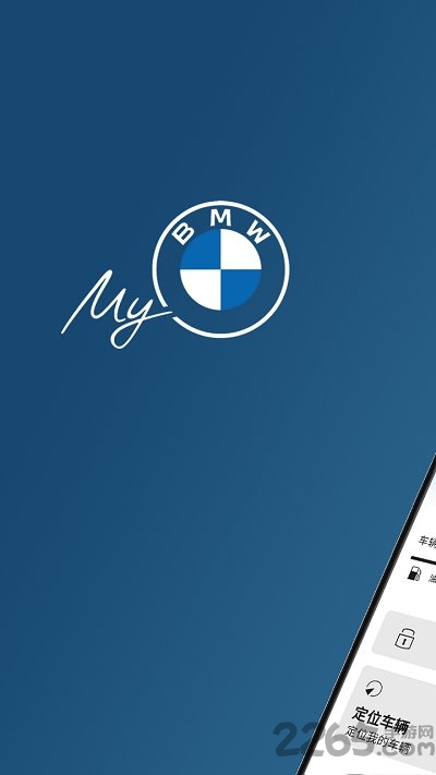 my bmwapp