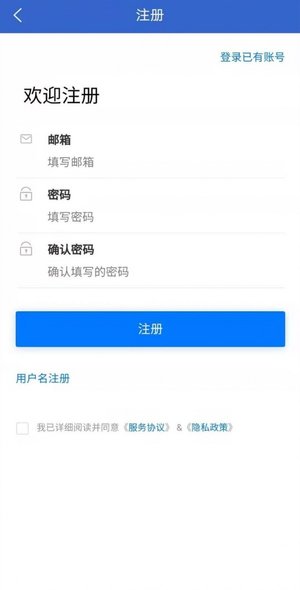 成都招聘网app