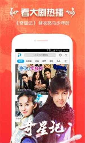 无敌影院2022最新版app