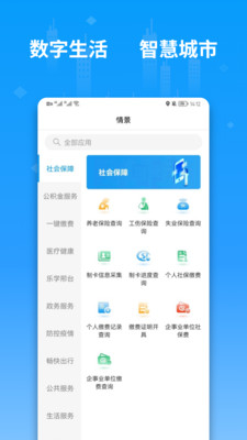 便利邢app