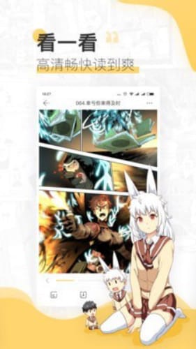 啵啵漫画无限阅读币破解版