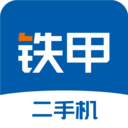 铁甲二手机app v5.4.8.0安卓版