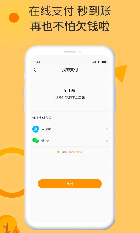 零灵发app