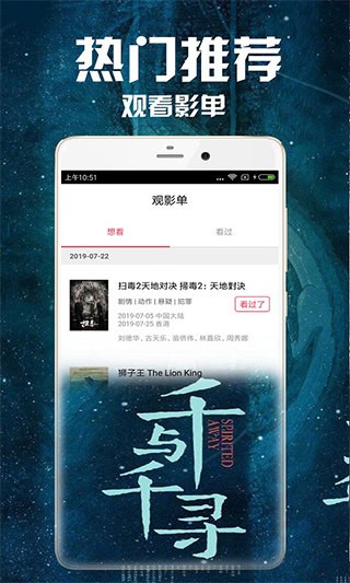 八一影视2022最新版app