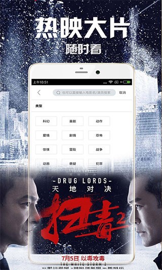 八一影视2022最新版app