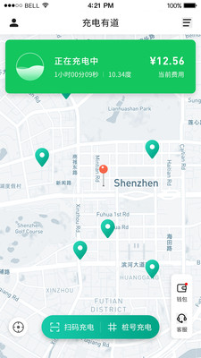 充电有道app