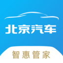 北京汽车app官方版 v2.8.0安卓版