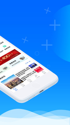 徐房信息网app