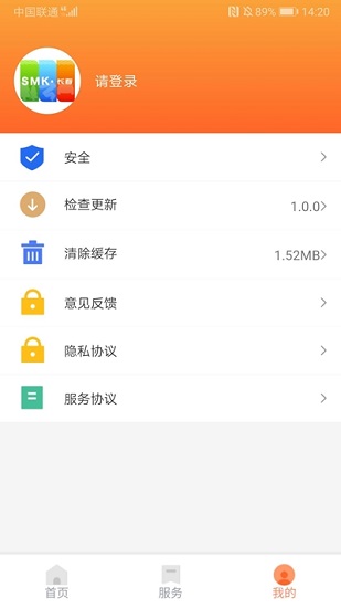 长春市民卡app