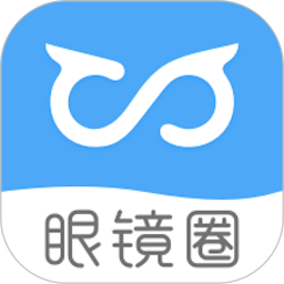 眼镜圈app官方最新版 v1.1.1安卓版