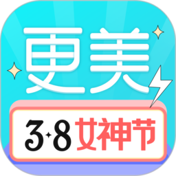 更美(专业医美整形)app官方版 v7.51.7安卓版