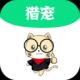 猎宠网