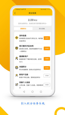 工蜂租赁app