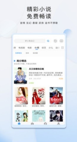 狸猫影视app2022官方最新版