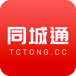 汉源同城通app官方版 v5.4.20220601安卓版