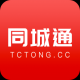 汉源同城通