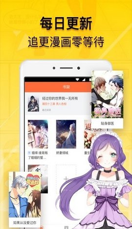 青柠漫画app2022最新版