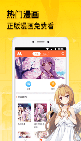 青柠漫画app2022最新版