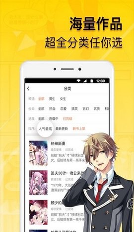 青柠漫画app2022最新版