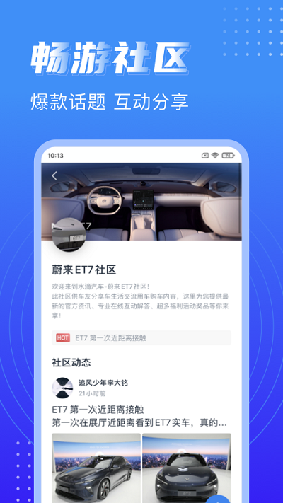 驾考刷题部落app