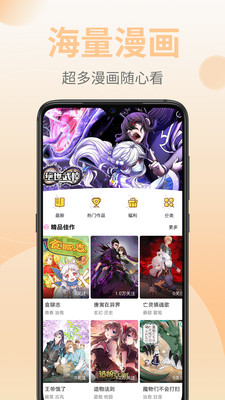 哑奴漫画免费阅读app