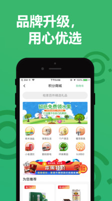 纸搬客app