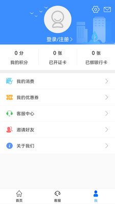 荆州公交app