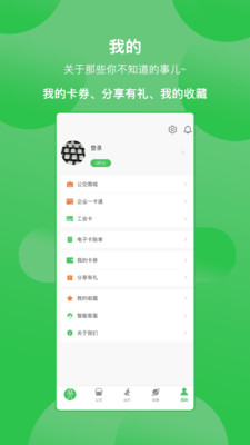 许昌公交app