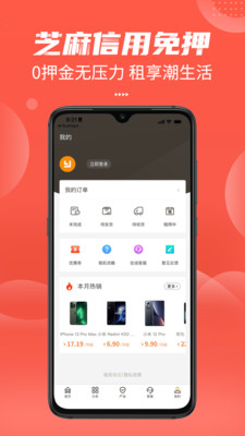 友好物app