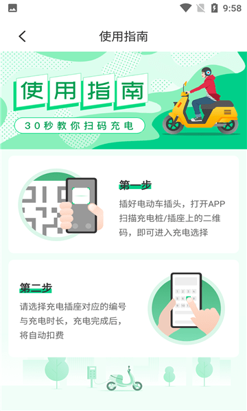 安瓦充app