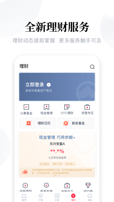 广西招聘网app