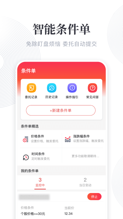 广西招聘网app