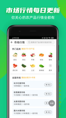 豆牛app