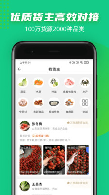 豆牛app