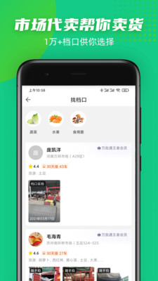 豆牛app