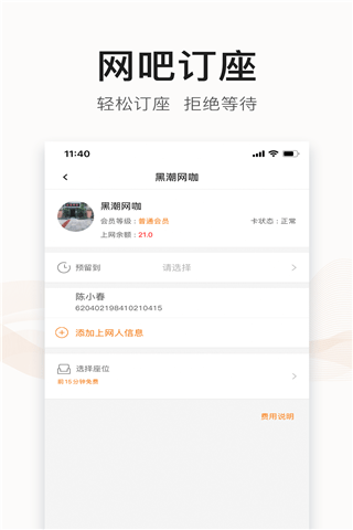 去上网app