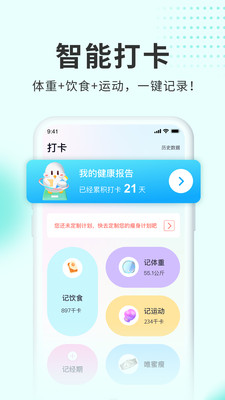 呼啦鸽app