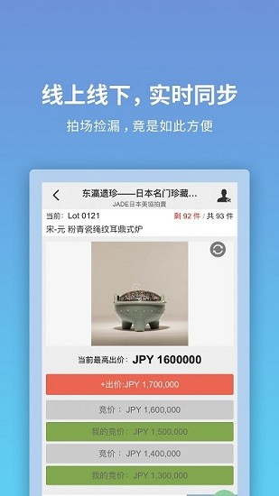 联拍在线app