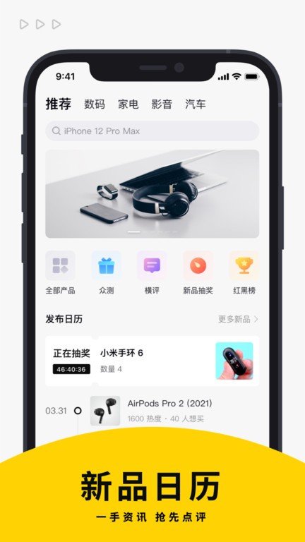 zealer二手官网版下载app