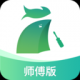 呆鸡哥师傅接单版