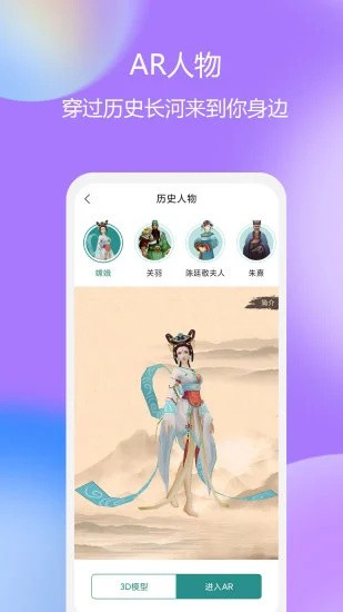 云游华夏app