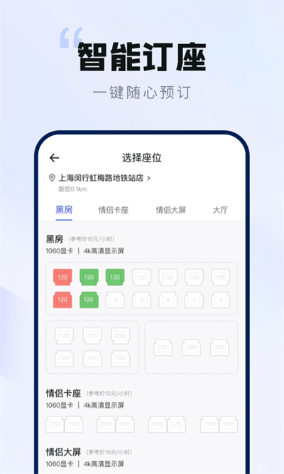 网鱼网咖app