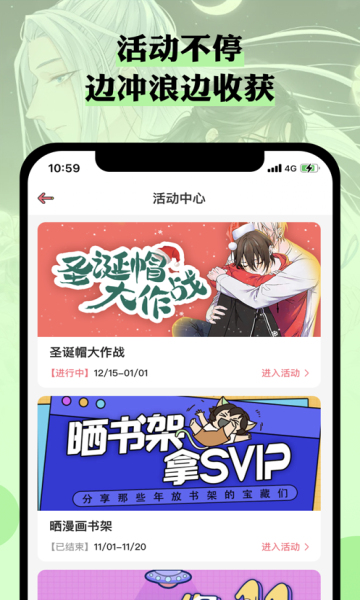 喵咖漫画app