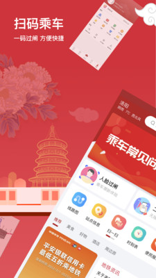 洛易行app