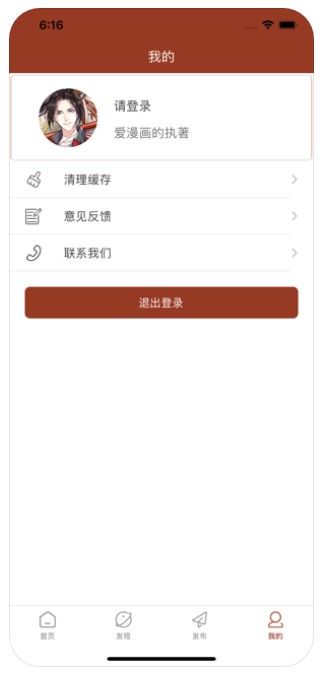 咻咻韩漫app